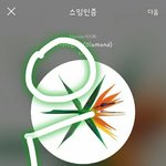 [EXO] 이번 <b>노래</b> 반응 <b>조카</b> 좋으니까
