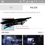 [EXO] 야야 <b>투표</b> 급함 차이 너무 많이 나 12시 되기 <b>전</b>에...