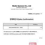 [임영민] 영민바 UNMIX 앨범 공동구매 인증.<b>jpg</b>