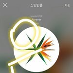 [EXO] 그 <b>암</b>넷 투표 잇자나