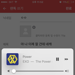 [EXO] 야 나 이제 잘 건데 네캐