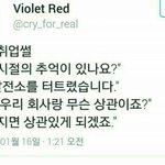 [댓글부탁해] 나 사진 너무 정크랫같이나왔어<b>시부</b>라류