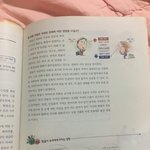 [조언부탁해] 중3  <b>사화</b> 탐구활동 좀 알려주라