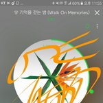 [EXO] 나ㅜㅜㅠ수ㅂㅜ암카지금봐쑤ㅜㅠㅜㅜㅠㅜㅜㅜ