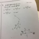 [드루와] 수학문제 이거 어떻게 풀어ㅠㅠㅠ??