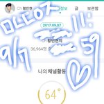 [황민현] <b>민현</b>이 앞으로 했으면 좋겠다고 생각한 거 있어?