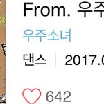 [드루와] 얘네 <b>신인</b>인데 좀 그렇다