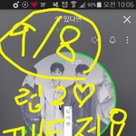 [뉴이스트] 12시 차트 들고왔어