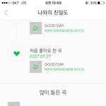 [임영민] 스밍질문 급해ㅠㅠ