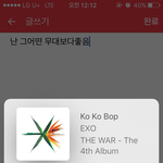 [EXO] 야진짜로 파워 무대봤으면 <b>양심</b>상 가만히못있어