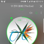 [EXO] 게이버<b>케스</b>트 조회수