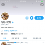 [방탄소년단] @@@애들 <b>프로필</b> 바뀜@@@