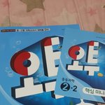 나년 <b>리얼</b> 개 멍청이다 ㅅ ㅣ발