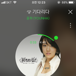 [댓글부탁해] 짝사랑 하는 <b>애드</b>랑ㅋㅋㅋㅋ!!