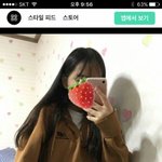 얘<b>드랑</b> 이거 어디팔아ㅠ