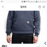 칼하트 이거 사면 ㄱㅇㄷ? +사진추가