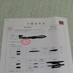 [개깊은빡침] 유전자 <b>검사</b>하신 시어머니 (유전자<b>검사</b>사진추가)