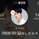 [황민현] 오픈음악회 과질에 치였어 아퍼ㅠ