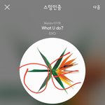 [EXO] ㄹㅇ난 죽어도 간다 하는 연말시상식 있냐