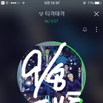[뉴이스트] 근데 진짜로