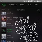 [뉴이스트] ㅅㄷ) ㄹㅂㅇㄸ 이벤트 당첨 후기...