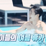 [시우민] 이불밖 시우민 <b>수구</b>