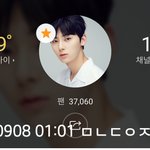 [황민현] 둥일까? <b>미녀</b>니 사랑니뺀날❤