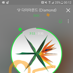 [EXO] 코코밥 <b>예측</b>3위