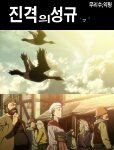 [인피니트] 이거 뭔뎈ㅋㅋㅋㅋㅋㅋㅋ