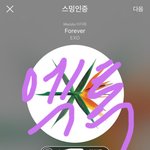[EXO] 상대는 아기고라니야