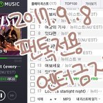 [뉴이스트] ㅅㄷ) 팬톡 러브 <b>캐릭터</b>들 만들어봤어