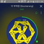 [EXO] 진희 스밍권 <b>가질</b>사람