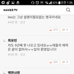 [EXO] 우리팬들 개웃김ㅋㅋㅋㅋㅋㅋ