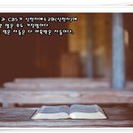 [아름다운 의정부 신천지] 위장교회에 신천지 사랑의 편지를 전합니다...