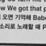 [EXO] 뭔가 이번 파워 가사