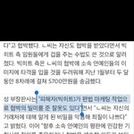 <b>편법</b> 마케팅?