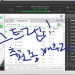 [VIXX] 스트랩에 넣을 글자 뭐있을까!