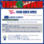 [EXO] 나 이거 신청할거임 너네도 해