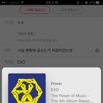 [EXO] 사실 팬톡에 글쓰는거 처음이었는데