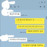 [EXO] 머글친구<b>파워</b>반응