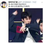 [EXO] 이움짤 있는 <b>닝겐</b> 있어?