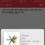 [EXO] 근데 이 부분 안무 나만 좋냐?