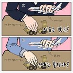 숨차뉴스 1081 외교 개혁의 명분을 숭미일 종미일 세력들 고맙다