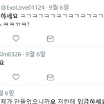 [드루와] 팬들이랑 <b>스스</b>럼 없는 백현