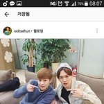 [EXO] 야 나 질문