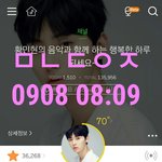 [황민현] <b>민현</b>시