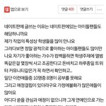 [댓글부탁해] 아이돌 <b>팬질</b>하는 사람들.. 대부분 애정결핍이 있어요...
