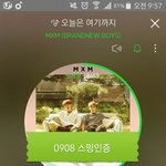 [임영민] 오늘은 <b>낮</b>에도 차트인 했으면 좋겠다