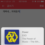 [EXO] 근데 ㅎㅇㅈ랑 <b>윤종</b>갓 걍 대단하다 6월노래가