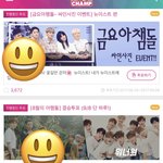 [박지훈] 들어와봐 <b>급급</b>!!!
